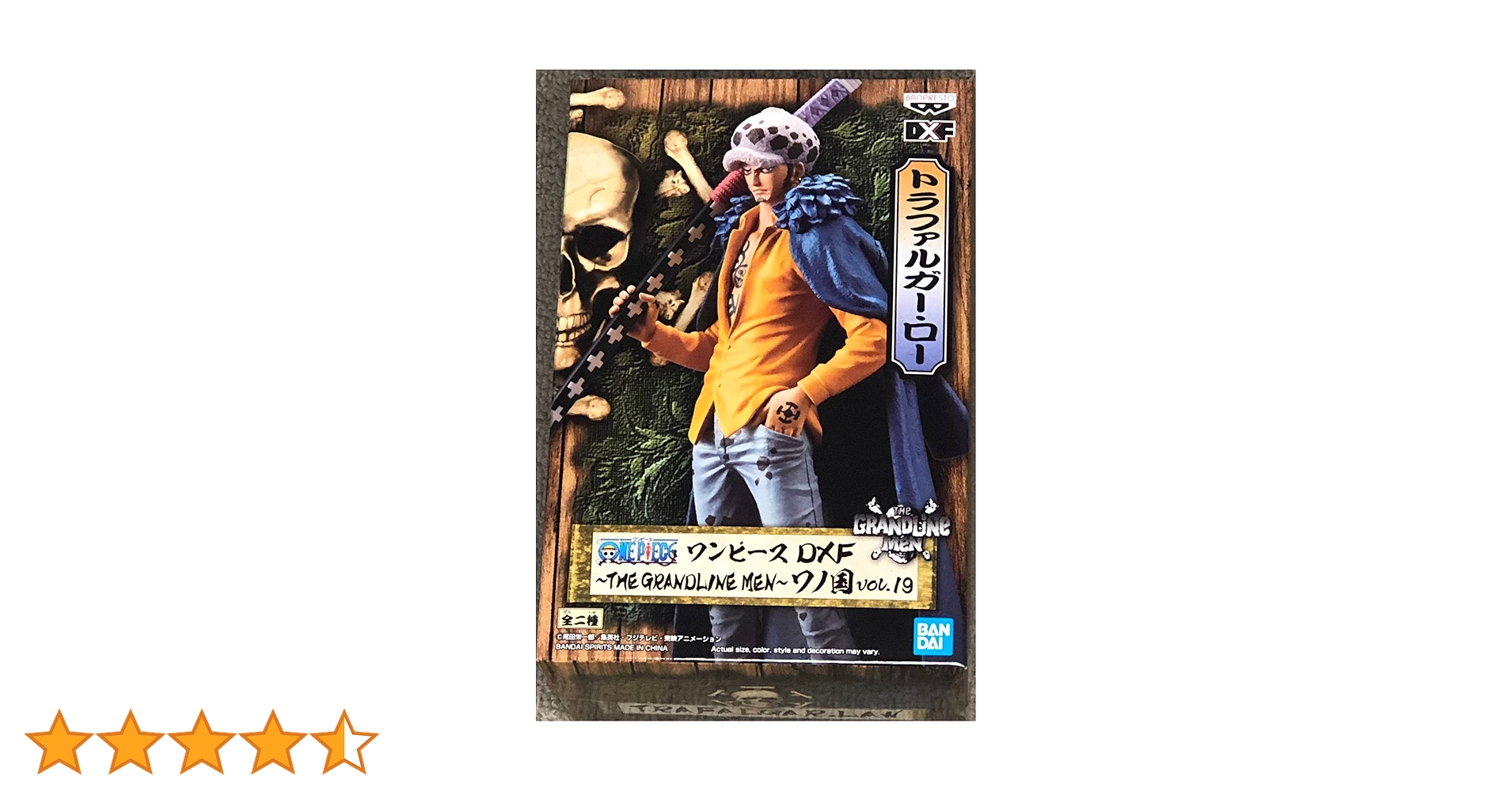 ⭐️ ONE PIECE フィギュア19点 ⭐️ Amazon | バンプレスト ワンピース DXF THE GRANDLINE MEN ワノ